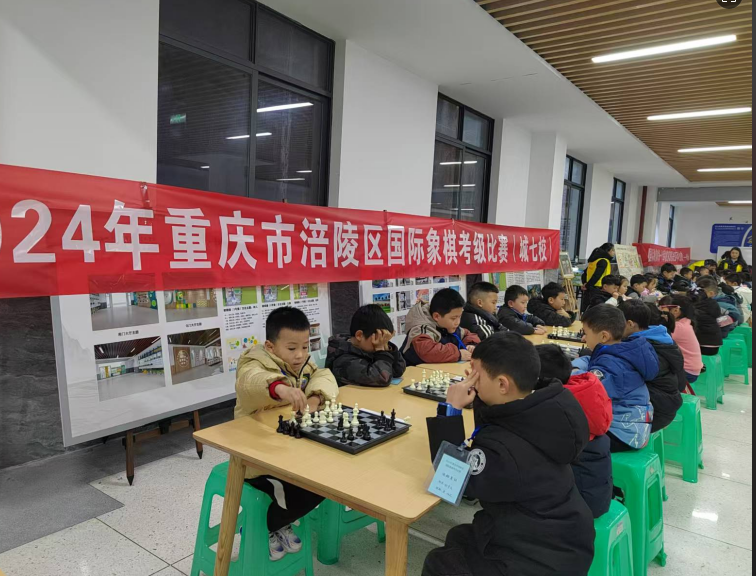 以棋启智 以体育人 涪陵城七校体教融合实践走出特色育人路(图2)