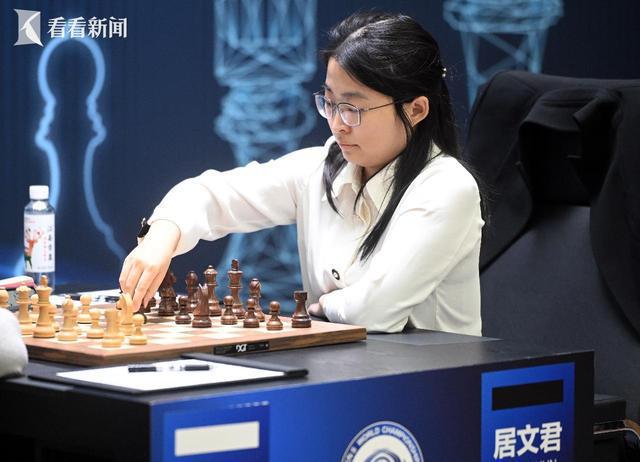 “世界棋后”争夺第一阶段 居文君领先(图4)
