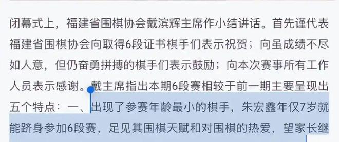家长们请停止对孩子的过度期待！(图4)