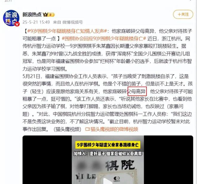 家长们请停止对孩子的过度期待！(图7)