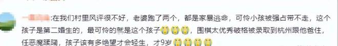 家长们请停止对孩子的过度期待！(图9)