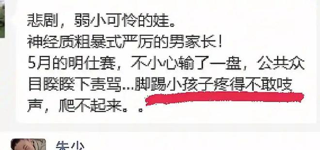 家长们请停止对孩子的过度期待！(图6)