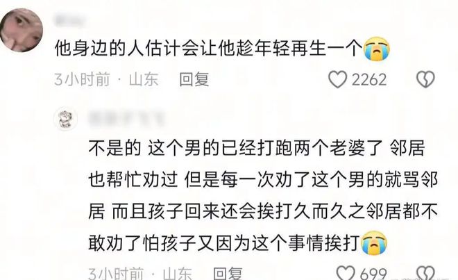 家长们请停止对孩子的过度期待！(图10)