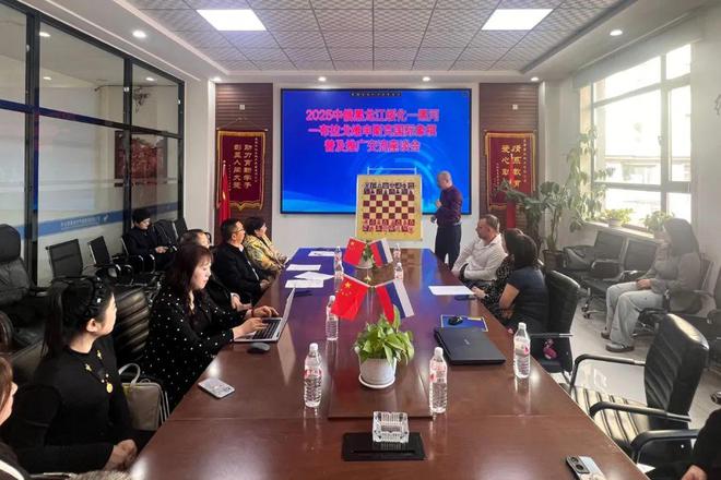 北林区举办国际象棋普及推广交流座谈会(图2)