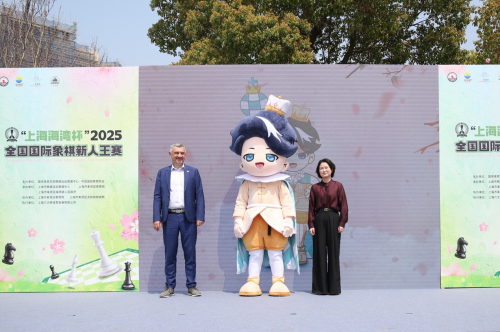 “上海海湾杯”2025全国国际象棋新人王赛暨“国象嘉年华”“国象文化节”盛大开幕(图3)