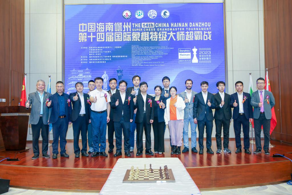 海南儋州国际象棋特级大师超霸战开幕(图1)