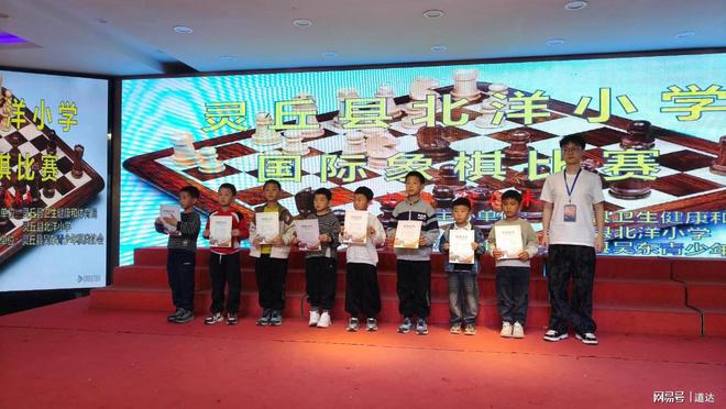 灵丘县国际象棋大赛在北洋小学成功举办近百名小棋手展开对决(图3)