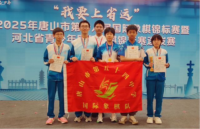 唐山市第十八届国际象棋锦标赛落幕(图5)