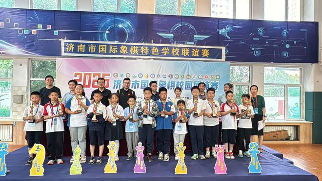 推动国际象棋进校园2025济南市国际象棋校园团体赛举行(图4)