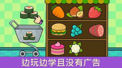 孩子数字游戏有哪些孩子数字游戏有哪些类型