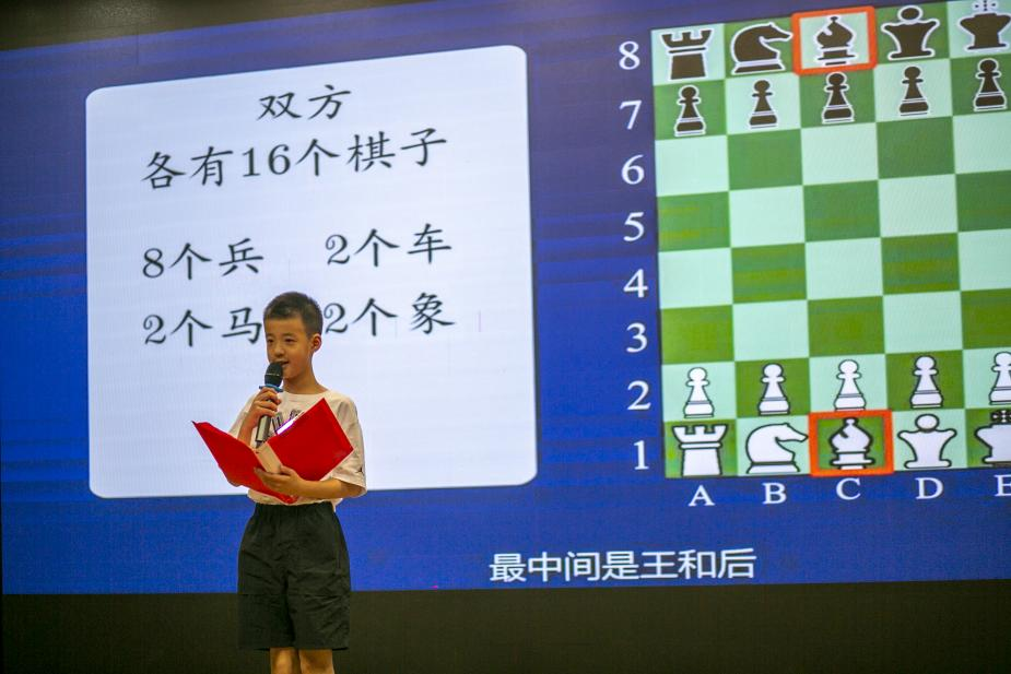 天津市河北区育婴里小学国际象棋共建基地启航(图2)