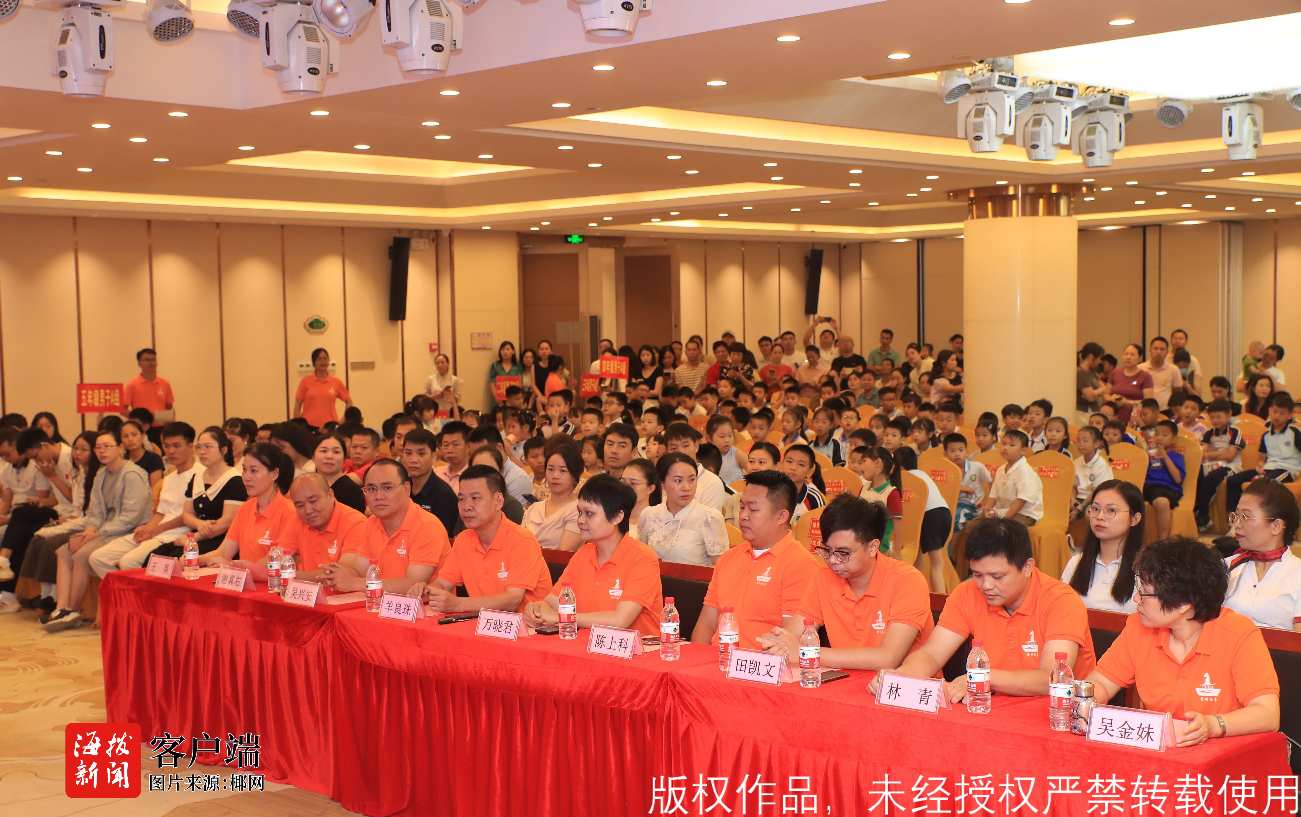 儋州市第十三届中小学、幼儿园国际象棋联赛圆满收官(图1)