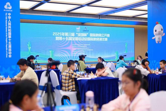 为十五运正赛预演！“深圳杯”国际象棋公开赛冠军出炉(图1)