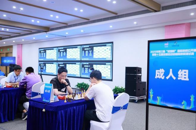 为十五运正赛预演！“深圳杯”国际象棋公开赛冠军出炉(图3)