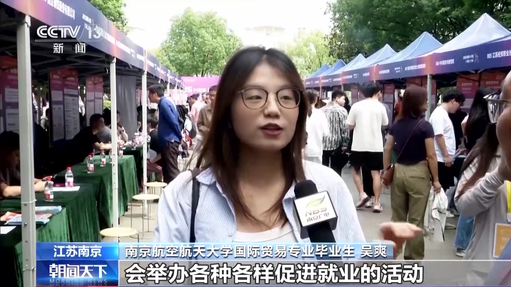 搭建平台、落实政策、优化服务……稳就业他们在行动(图3)