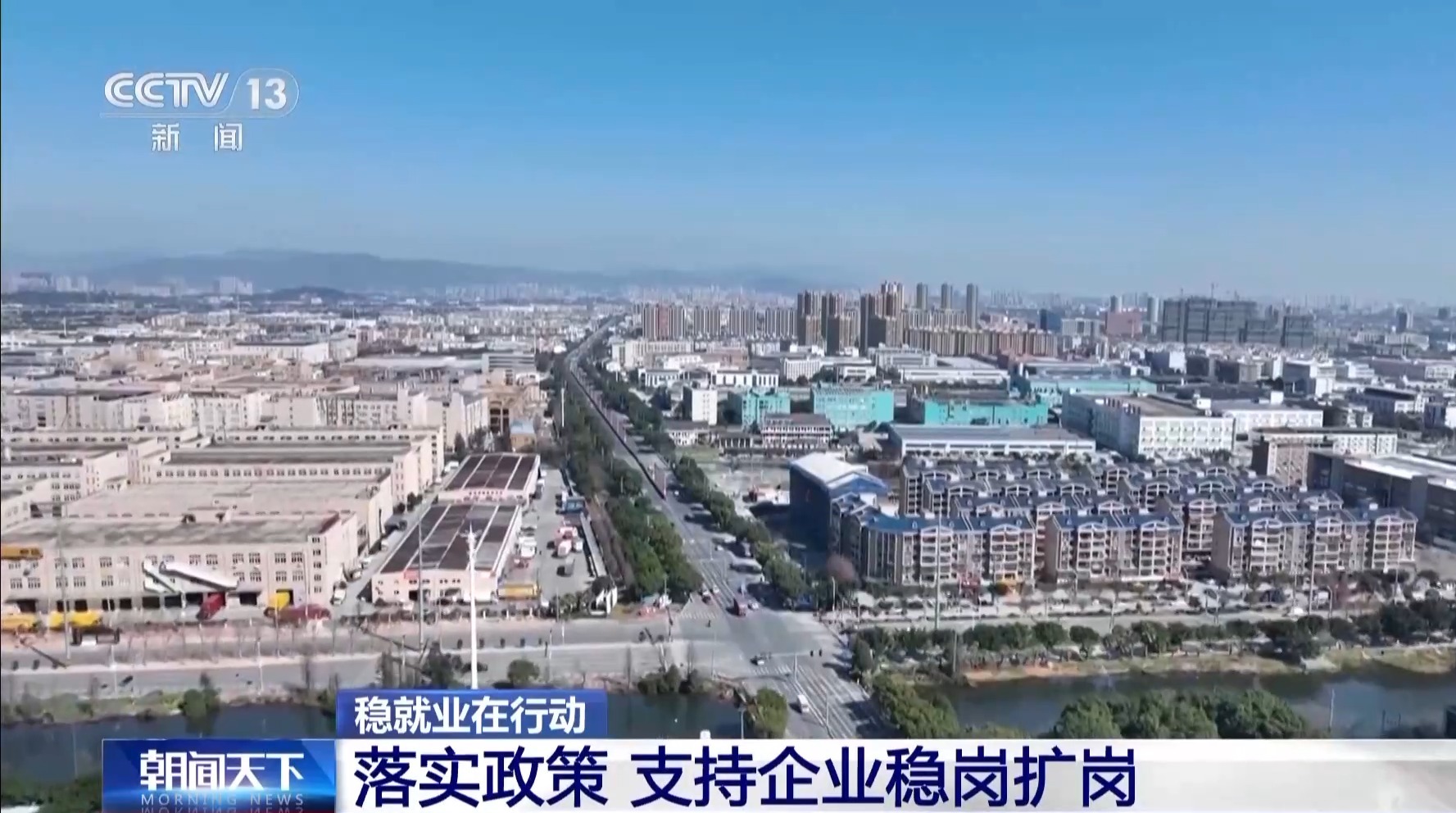 搭建平台、落实政策、优化服务……稳就业他们在行动(图5)