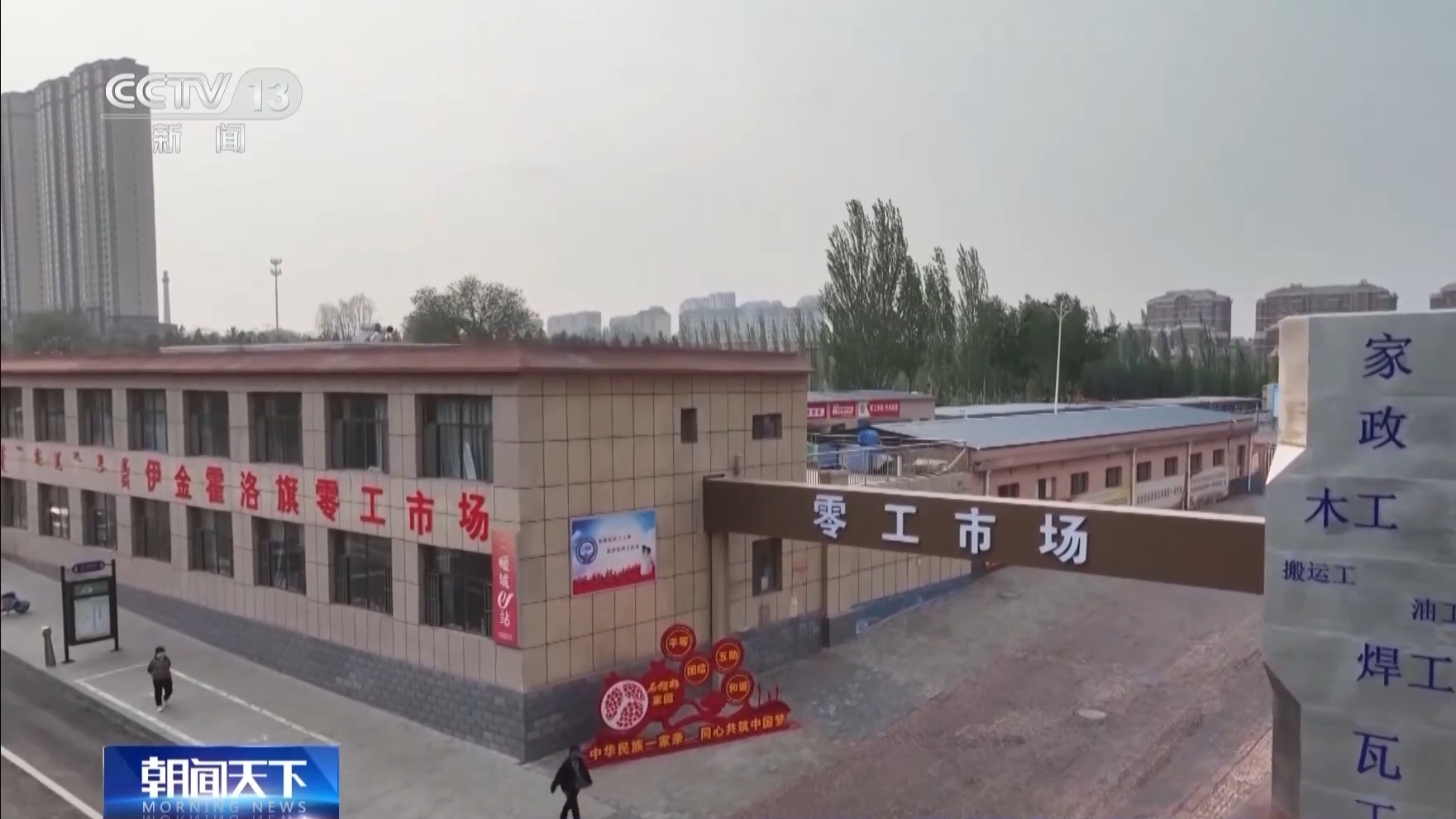 搭建平台、落实政策、优化服务……稳就业他们在行动(图11)