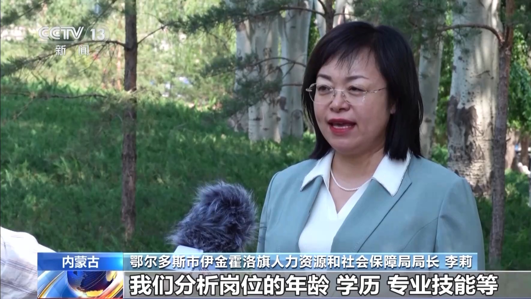 搭建平台、落实政策、优化服务……稳就业他们在行动(图12)