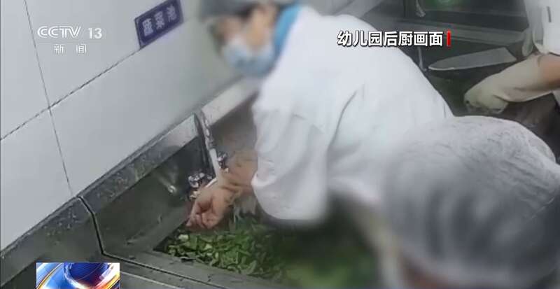 一名厨工在幼儿园洗碗池里洗墩布被辞退 法院：支持！儿童安全重于一切(图3)