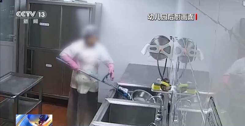 一名厨工在幼儿园洗碗池里洗墩布被辞退 法院：支持！儿童安全重于一切(图2)