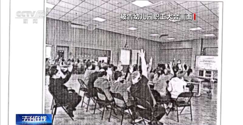 一名厨工在幼儿园洗碗池里洗墩布被辞退 法院：支持！儿童安全重于一切(图14)