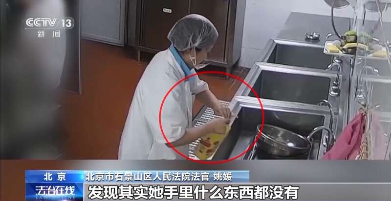 一名厨工在幼儿园洗碗池里洗墩布被辞退 法院：支持！儿童安全重于一切(图18)
