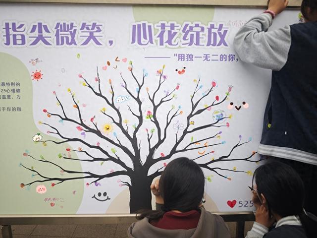 郑州市第四十八中学心向阳光心理健康宣传月活动圆满落幕(图1)