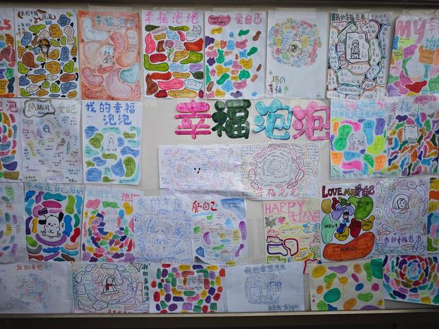郑州市第四十八中学心向阳光心理健康宣传月活动圆满落幕(图6)