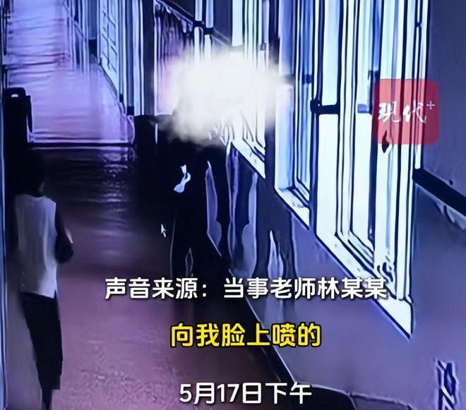 反转！向老师滋水后续监控画面曝光父亲行为被怒骂太恶心人(图4)