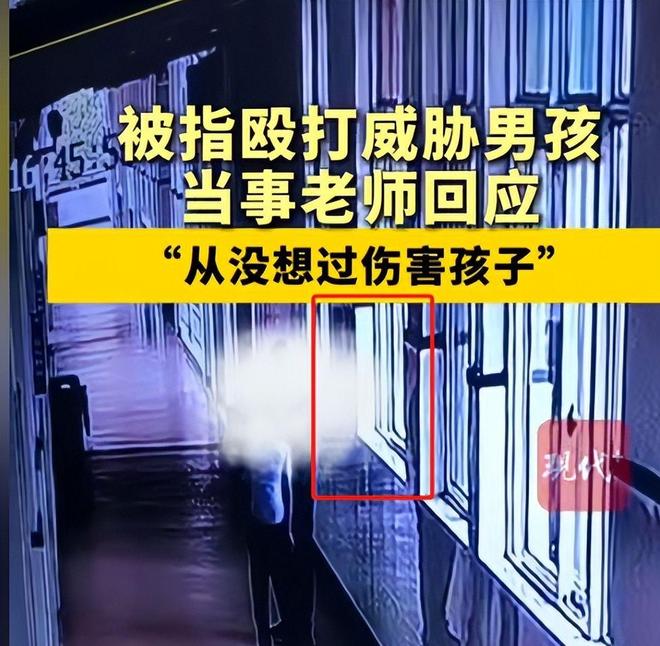 反转！向老师滋水后续监控画面曝光父亲行为被怒骂太恶心人(图5)
