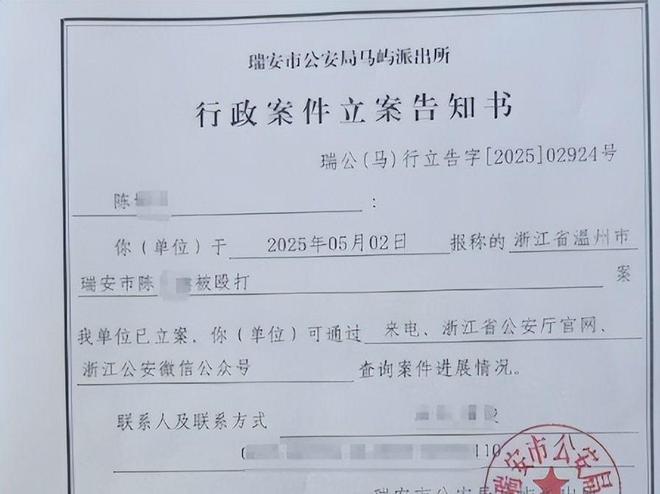 反转！向老师滋水后续监控画面曝光父亲行为被怒骂太恶心人(图3)