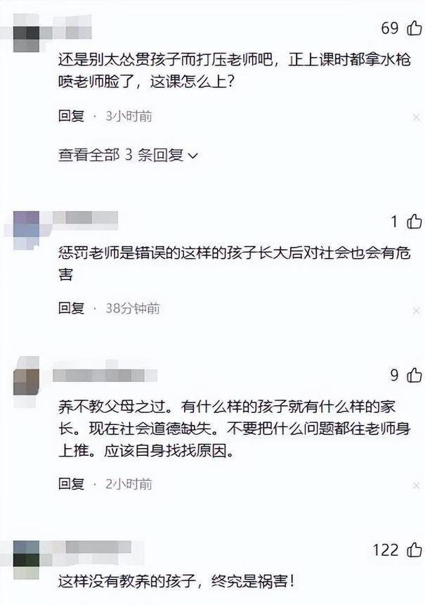 反转！向老师滋水后续监控画面曝光父亲行为被怒骂太恶心人(图6)
