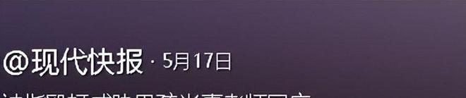 反转！向老师滋水后续监控画面曝光父亲行为被怒骂太恶心人(图13)