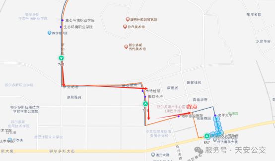 蒙泰·2025鄂尔多斯马拉松交通运输保障公告(图4)