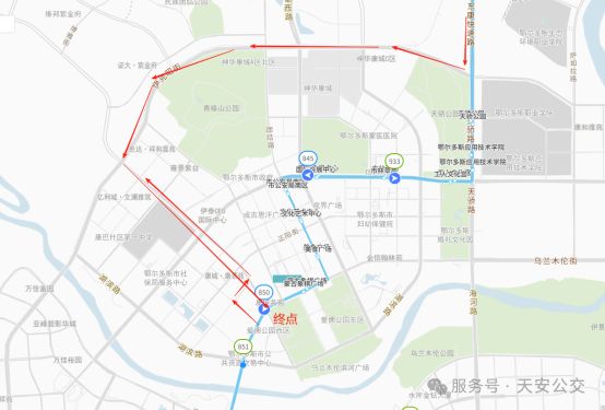 蒙泰·2025鄂尔多斯马拉松交通运输保障公告(图5)