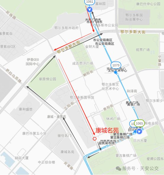 蒙泰·2025鄂尔多斯马拉松交通运输保障公告(图17)