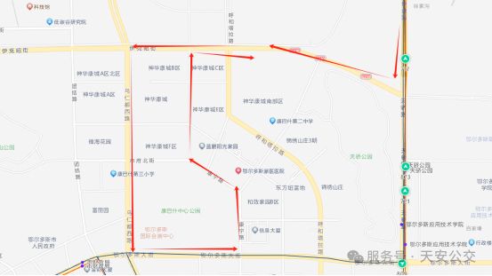 蒙泰·2025鄂尔多斯马拉松交通运输保障公告(图9)