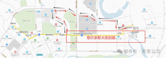 蒙泰·2025鄂尔多斯马拉松交通运输保障公告(图16)
