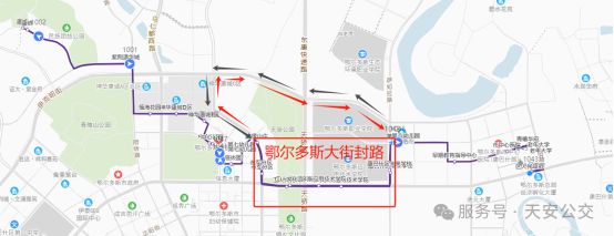 蒙泰·2025鄂尔多斯马拉松交通运输保障公告(图15)