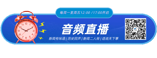 早读 升级！天津大暴雨冰雹！景区关闭！今天重磅发布！知名品牌关店100家！胡先煦、毛晓彤深夜声明！(图9)