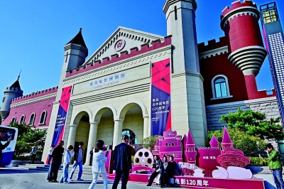 百年光影 一路繁花——山东青岛推动影视产业高质量发展(图3)