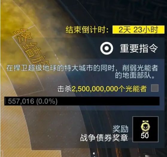 美国抛弃纽约保卫上海世界人民大团结在一款“垃圾游戏”里实现了(图8)