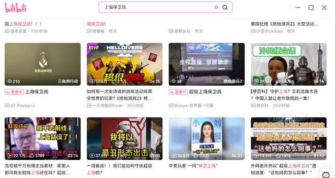 美国抛弃纽约保卫上海世界人民大团结在一款“垃圾游戏”里实现了(图13)