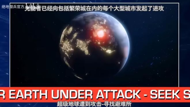 美国抛弃纽约保卫上海世界人民大团结在一款“垃圾游戏”里实现了(图6)