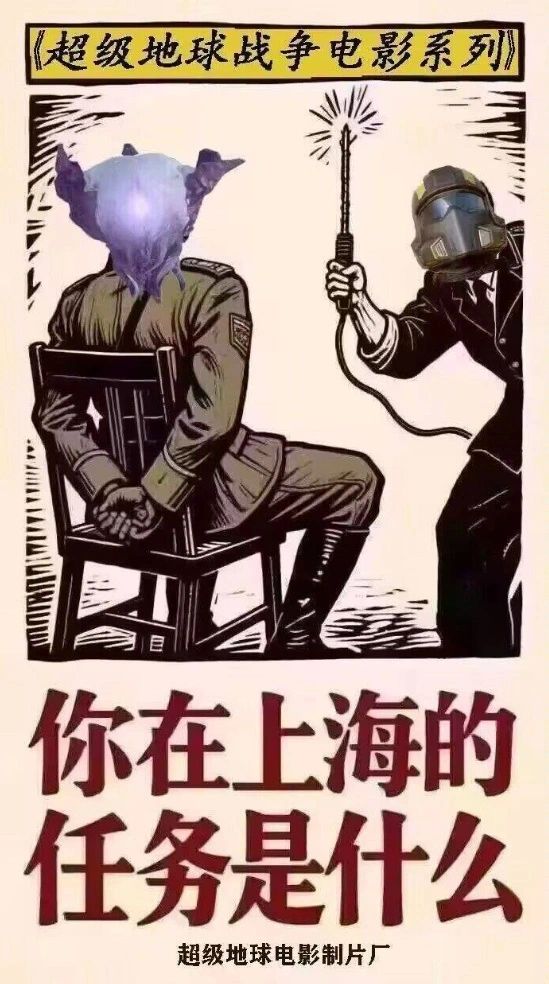 美国抛弃纽约保卫上海世界人民大团结在一款“垃圾游戏”里实现了(图11)