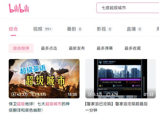 美国抛弃纽约保卫上海世界人民大团结在一款“垃圾游戏”里实现了(图5)