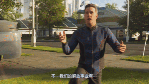 美国抛弃纽约保卫上海世界人民大团结在一款“垃圾游戏”里实现了(图3)