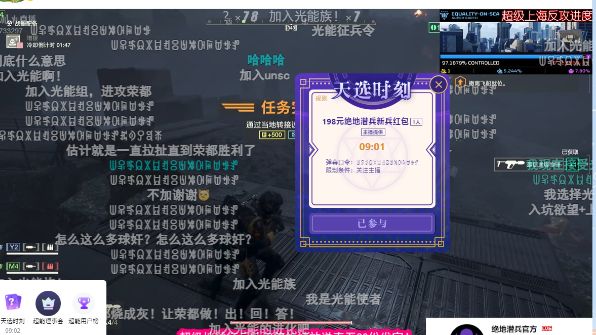 美国抛弃纽约保卫上海世界人民大团结在一款“垃圾游戏”里实现了(图33)