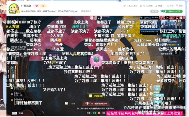 美国抛弃纽约保卫上海世界人民大团结在一款“垃圾游戏”里实现了(图32)