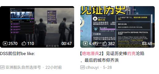 美国抛弃纽约保卫上海世界人民大团结在一款“垃圾游戏”里实现了(图44)